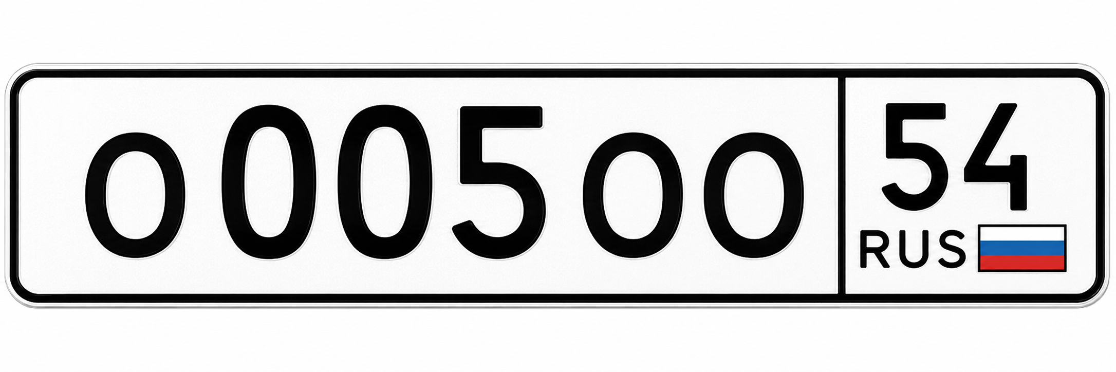 Образец дубликата гос номера ГОСТ Р 50577-2018