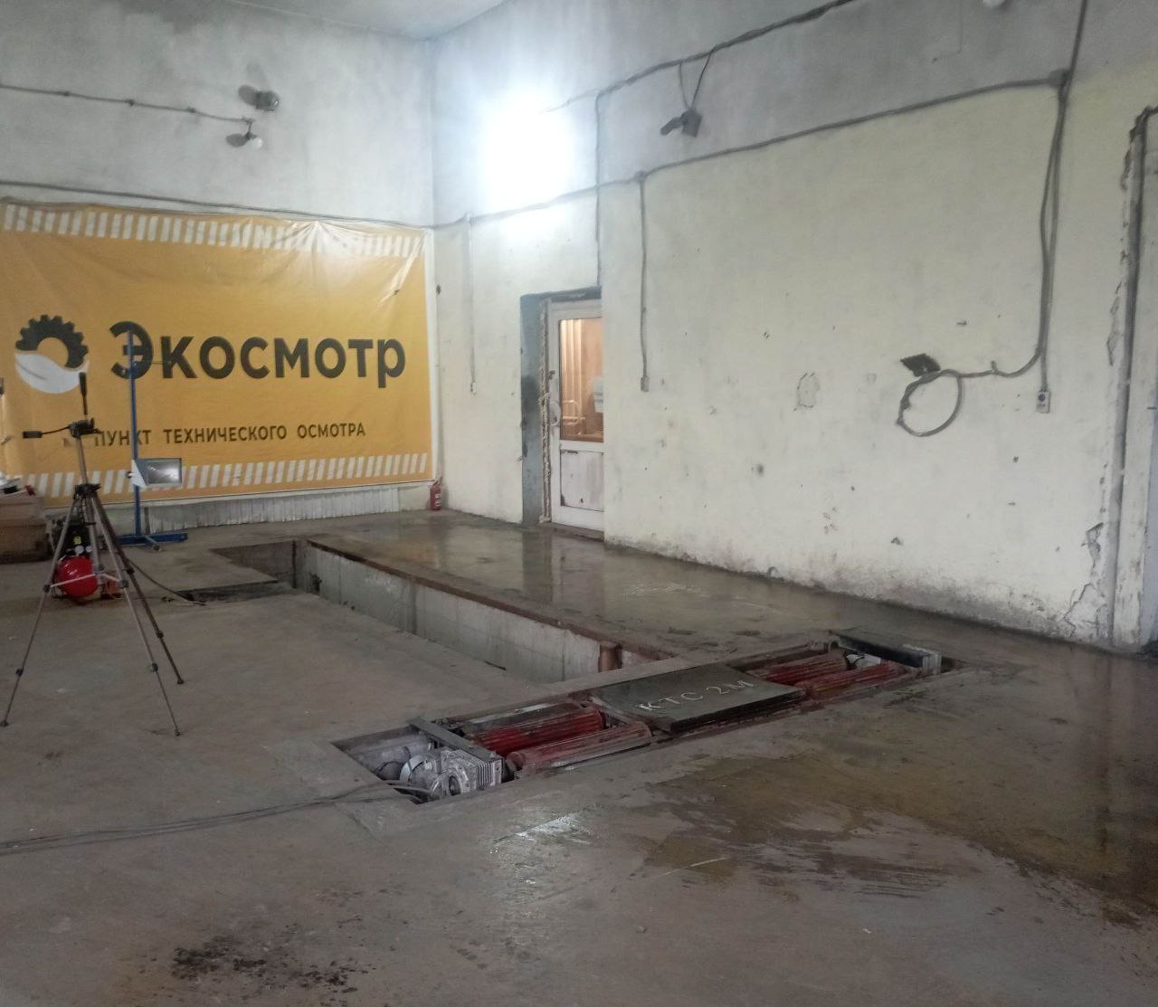 Станция Экосмотр в Иркутск