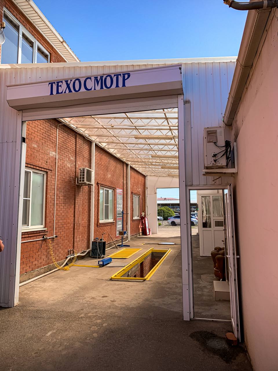 ПТО Экосмотр Краснодар