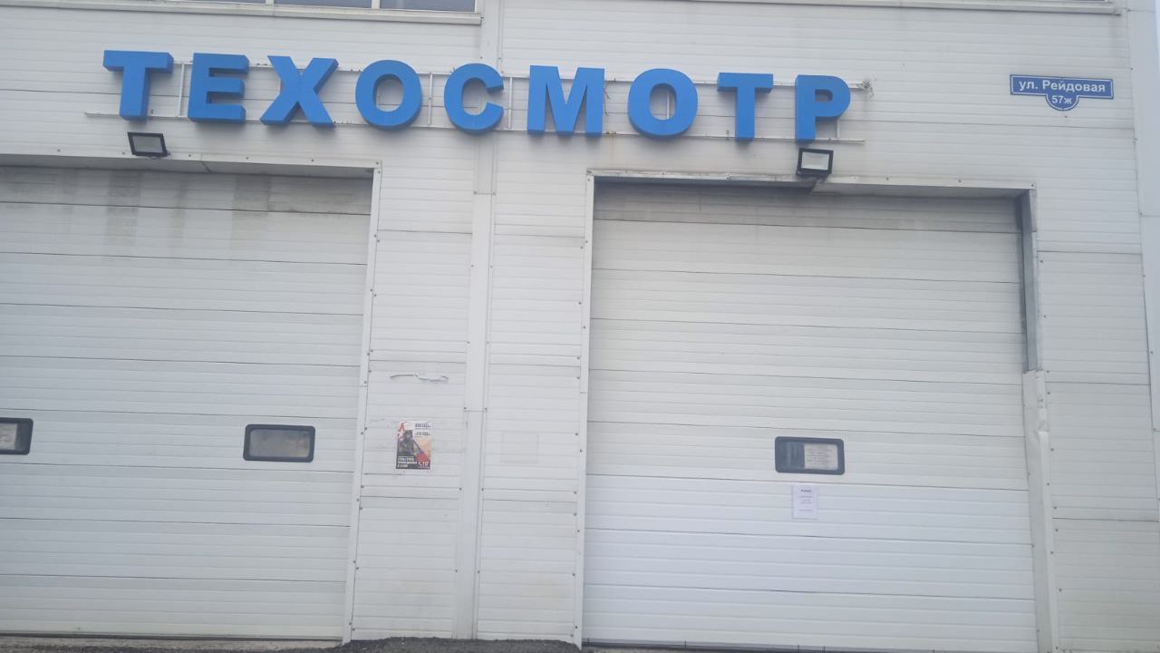 Станция Экосмотр в Красноярск