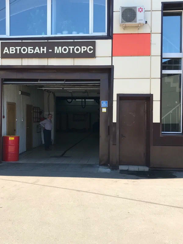 ПТО Экосмотр Москва