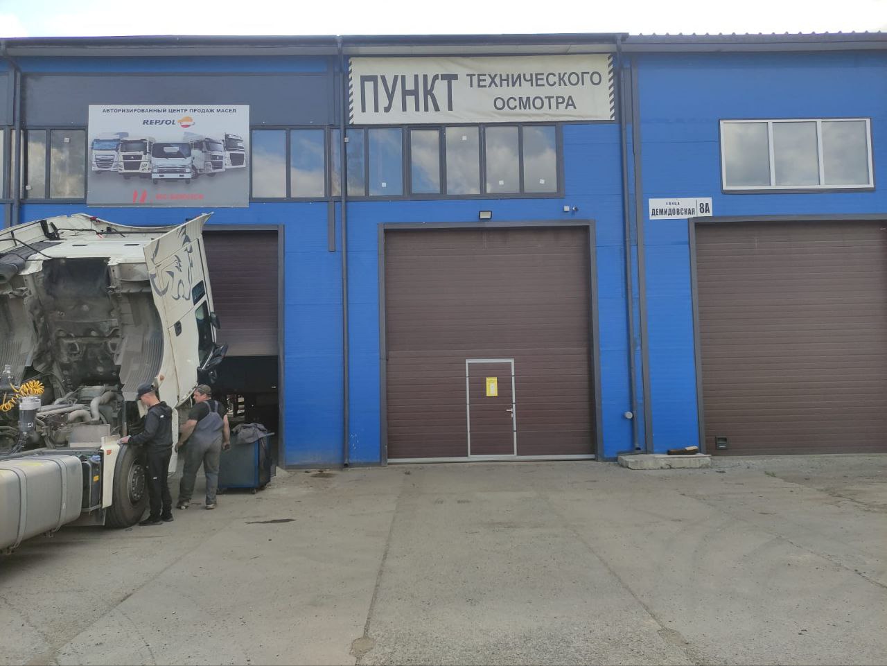 ПТО Экосмотр Челябинск